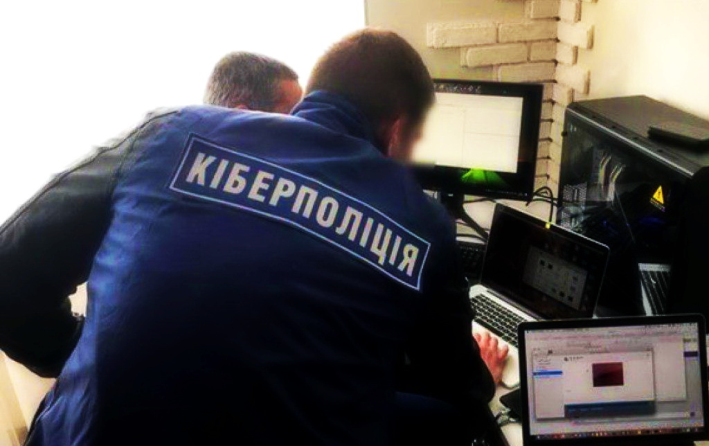 Ukrainian cyber police uPanel