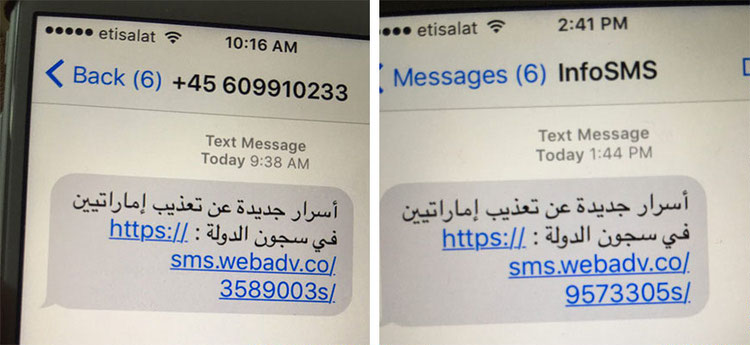 iMessage zero-click vulnerability SMS