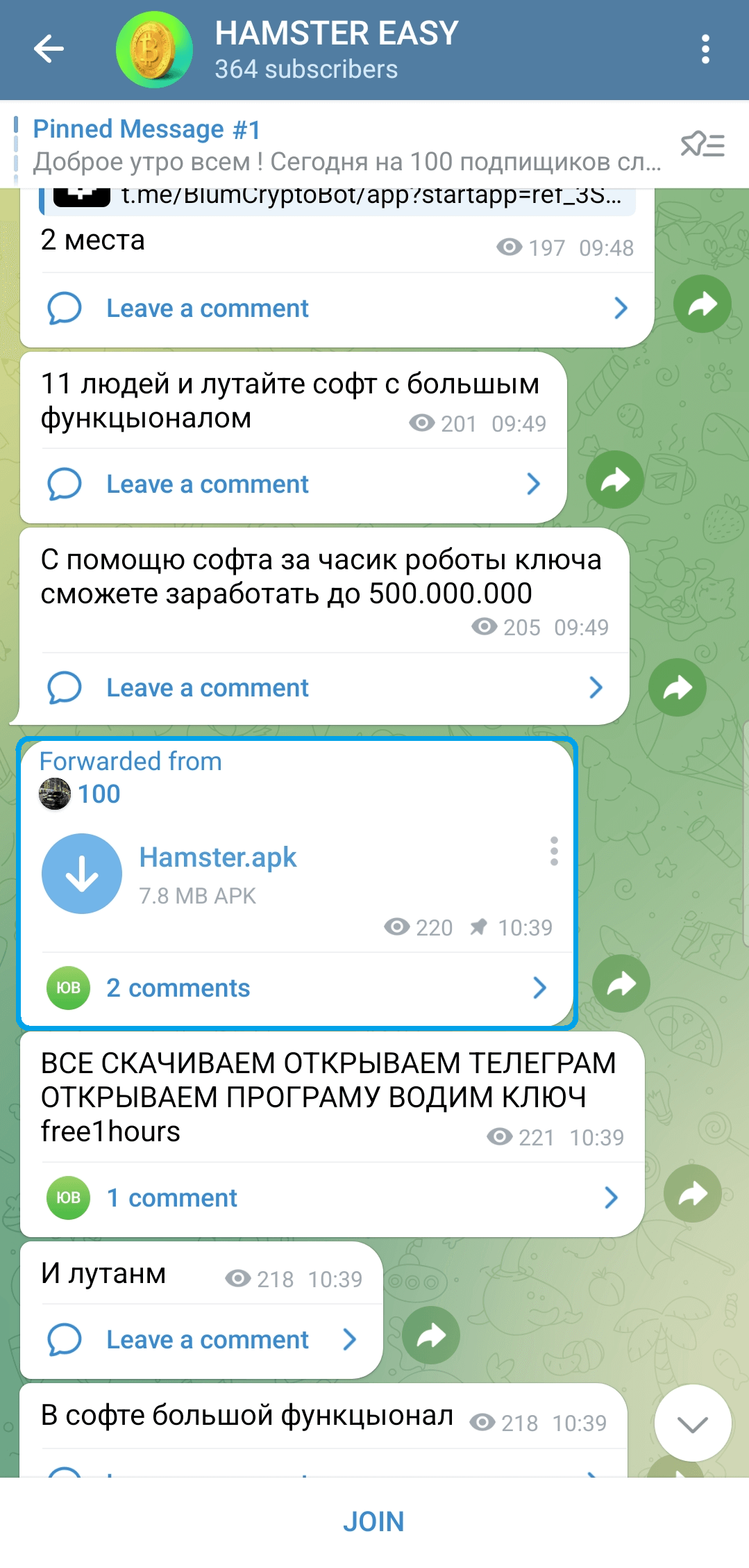 Telegram channel screenshot